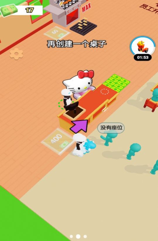 超市经营大挑战游戏图3