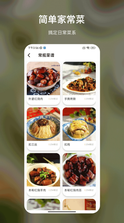 小镇浪漫餐厅app
