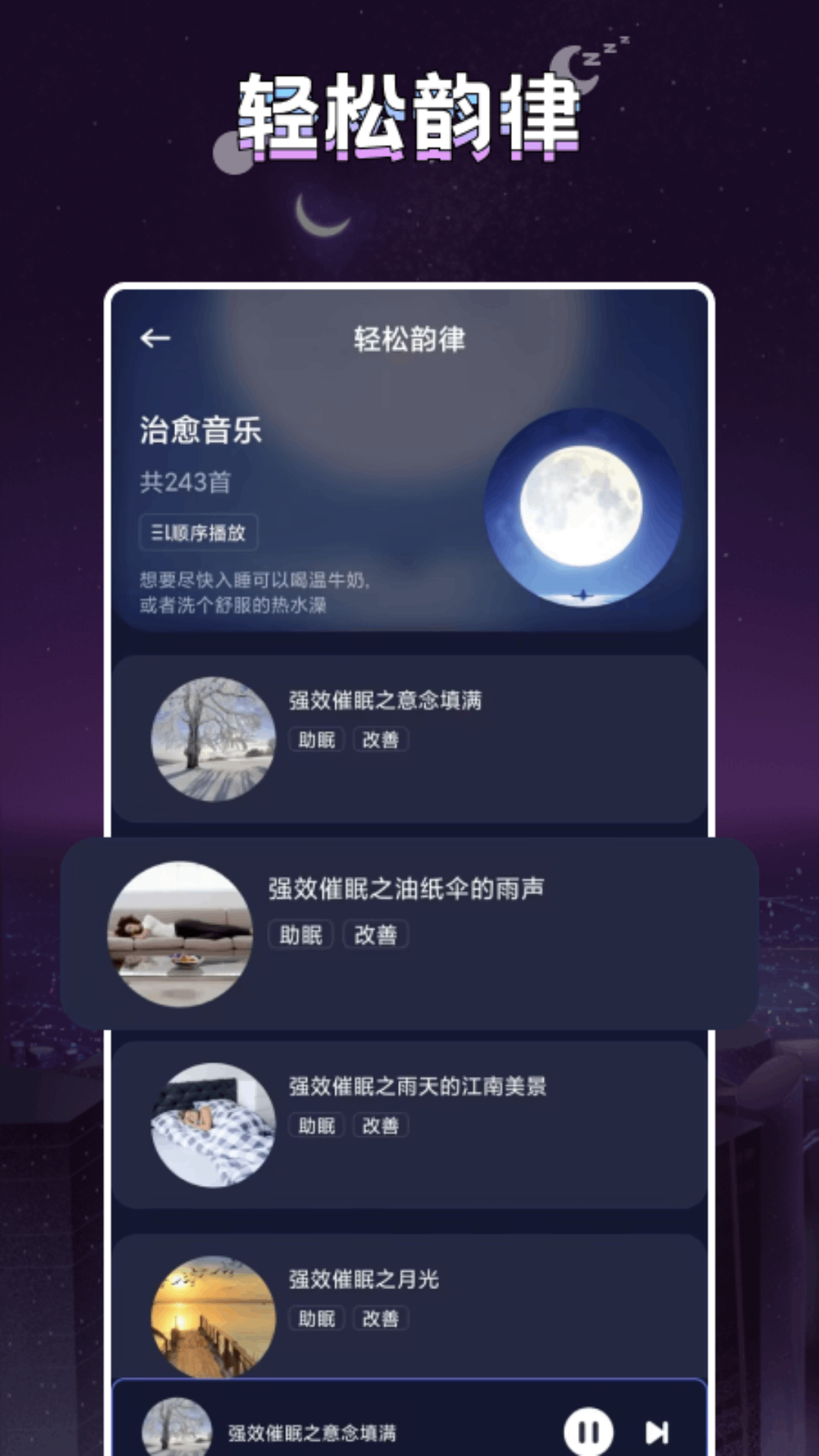 i妈妈生活app图1