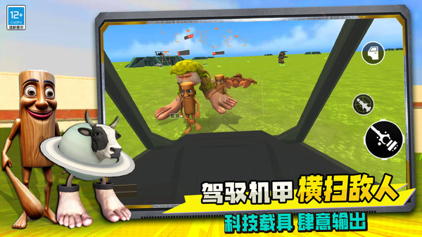 后室枪战游戏
