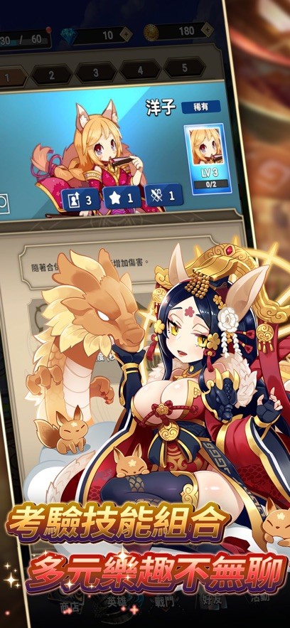 星痕遗迹游戏图1