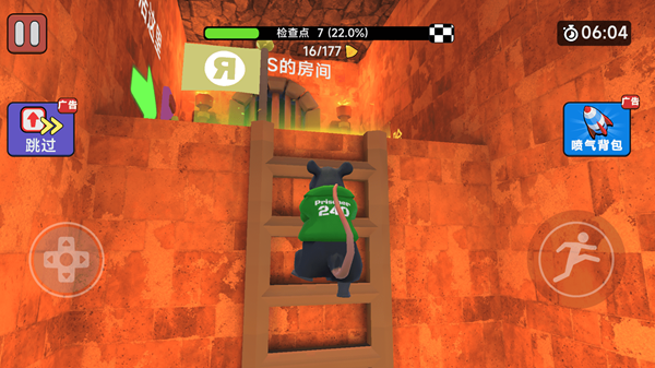 鼠鼠大冒险游戏图3