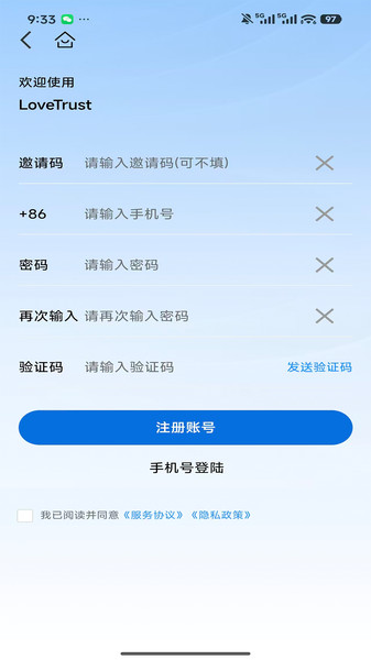 LTAPP app图1