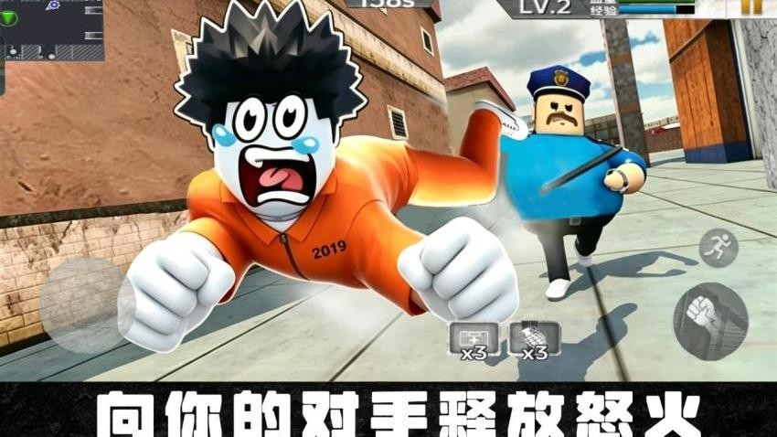越狱模拟游戏图3