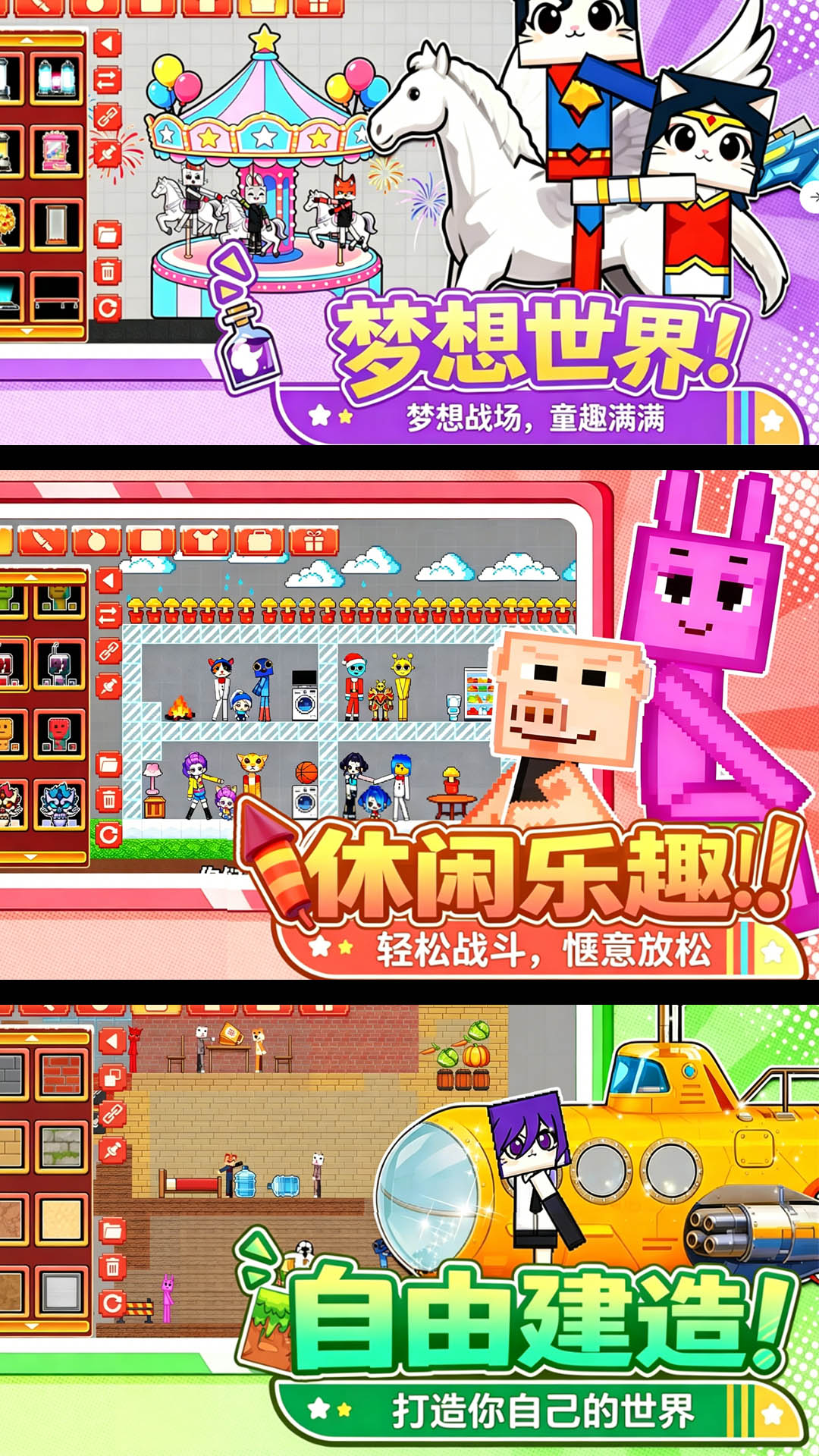 布娃娃安静书游戏图2