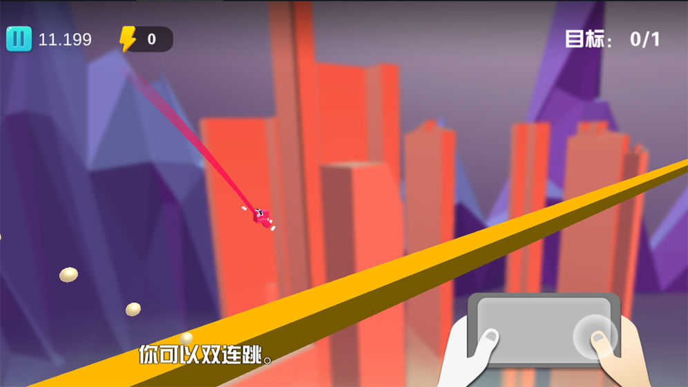 快跑龙宝宝游戏图2
