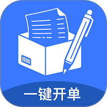 开单管家app图标