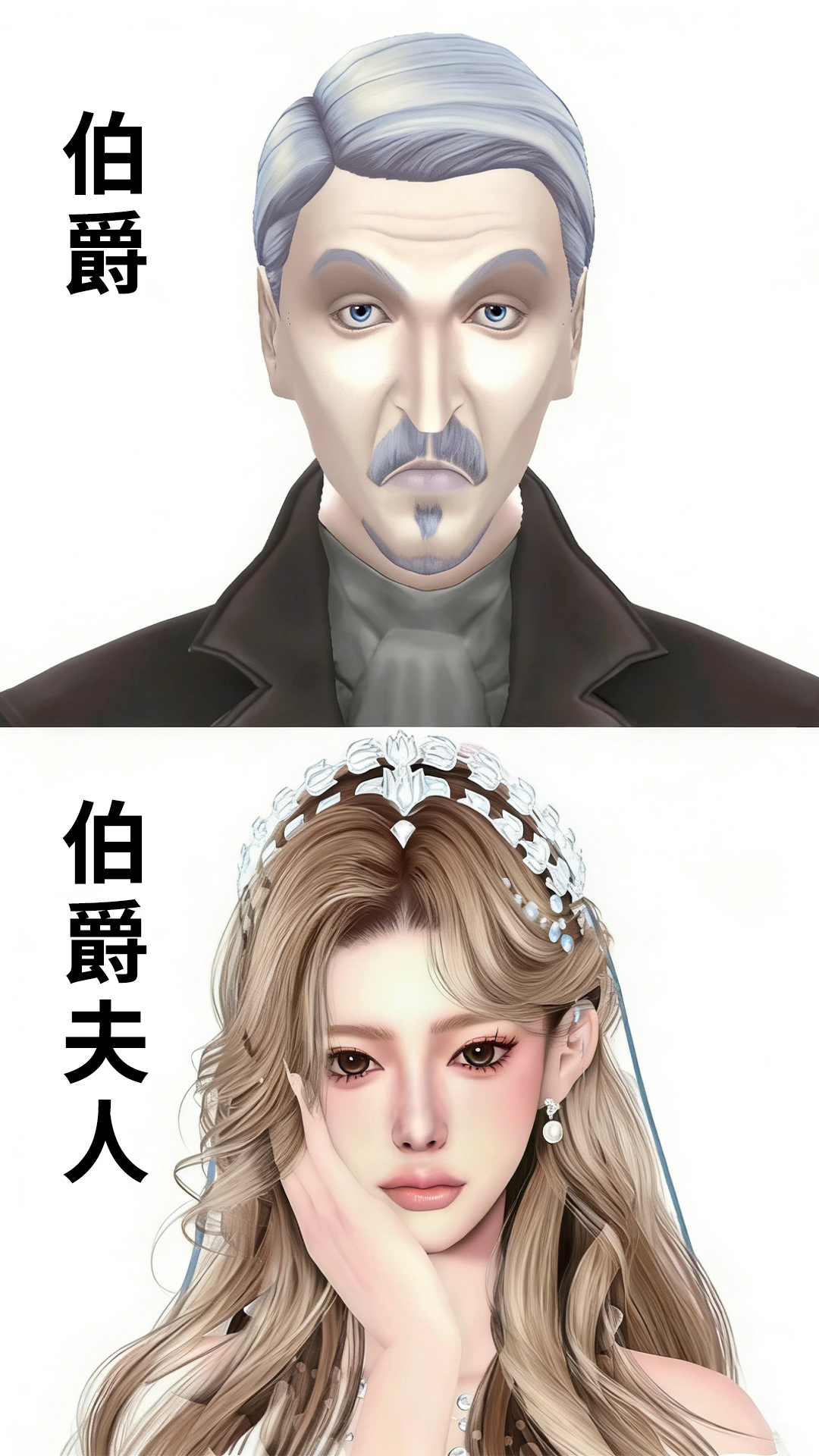 真实模拟人生游戏图3