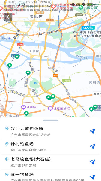 悠行山水地图app图4