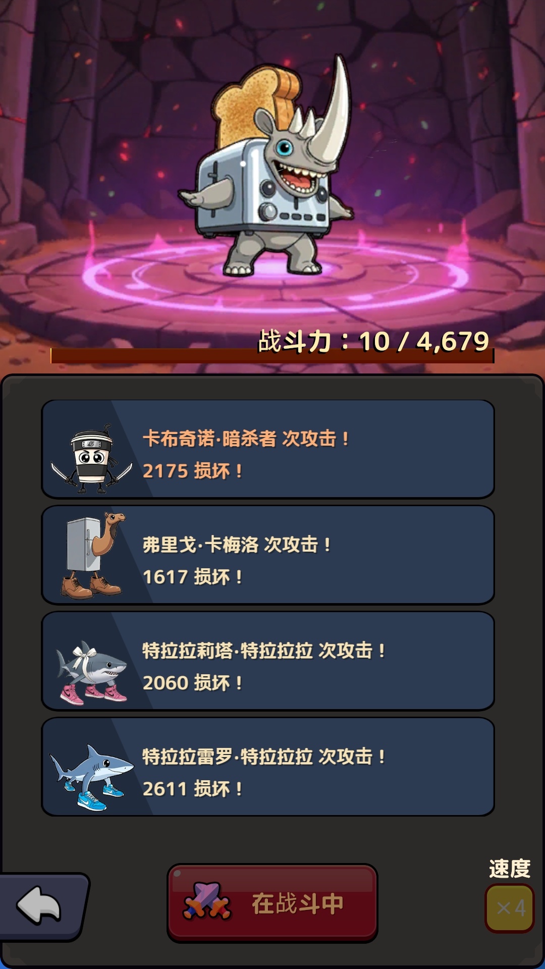 卡牌抽抽乐游戏图2