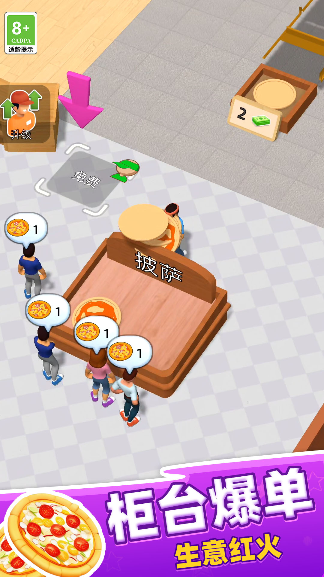 时光杂货铺游戏图2
