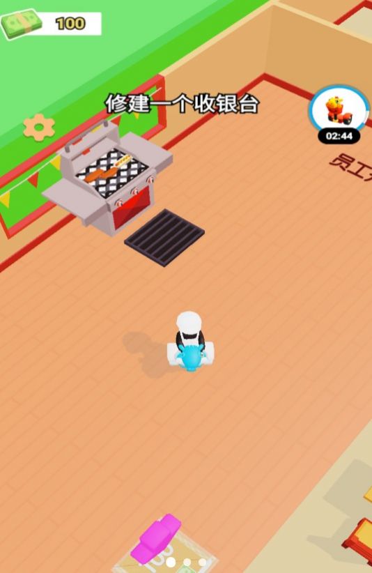 超市经营大挑战游戏图1