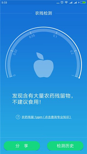 小测士app图3