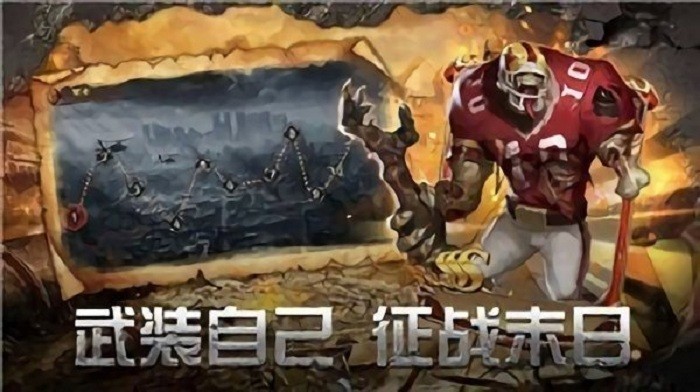 绝境封锁游戏图1