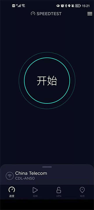 Speedtest图2