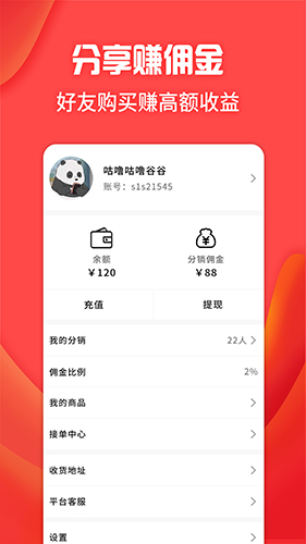 宠礼app图3