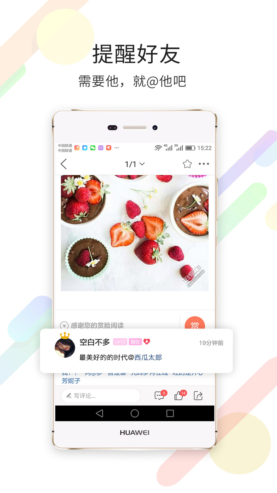 在线钟祥app图2