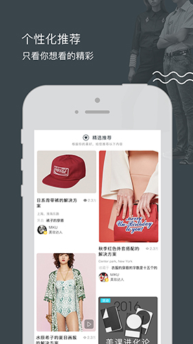 美课app图4