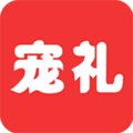 宠礼app图标