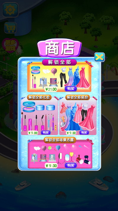 摄影师的一天游戏图3