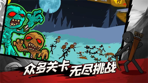 火柴人荣耀联盟游戏