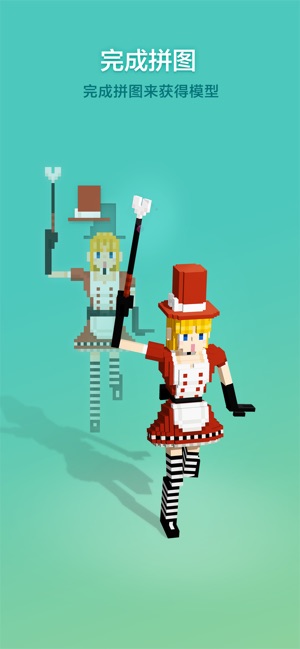 拼图创景游戏图3