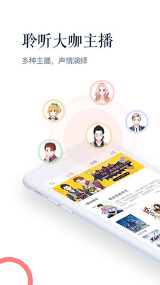 火鸟阅读app图1