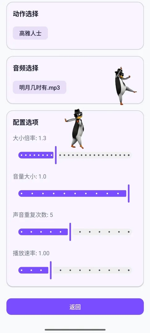电子宠物仓库游戏图3