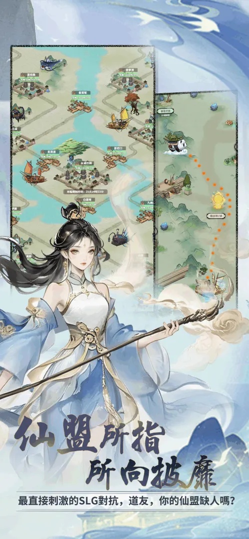 开派大祖师最新版图2