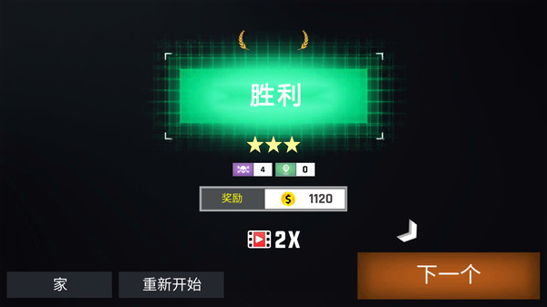 狙击任务之生存战场手机版图3