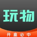 玩物潮玩族手机版图标
