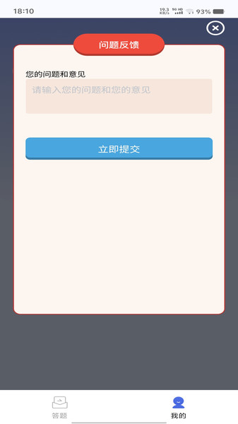 小优有宝app图4