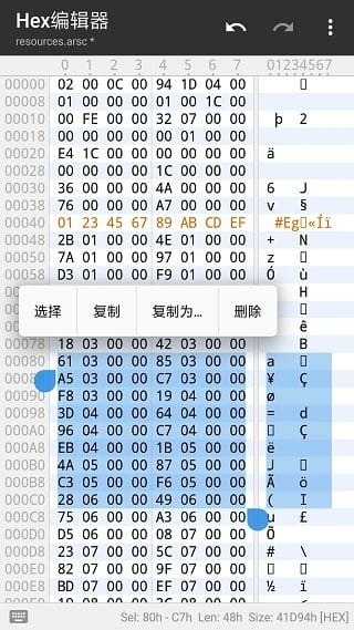 MT文件管理器