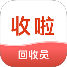 收啦上门app图标