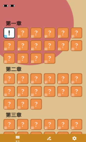 拼字小当家游戏图3