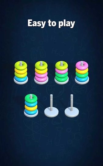 趣味套环游戏图3