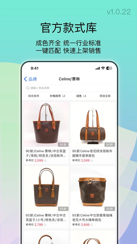 奢饱饱软件图1