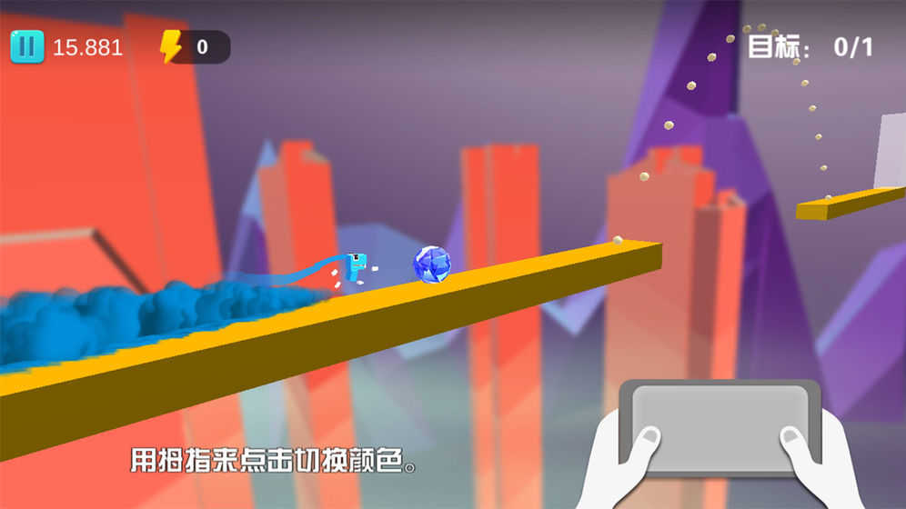 快跑龙宝宝游戏图3