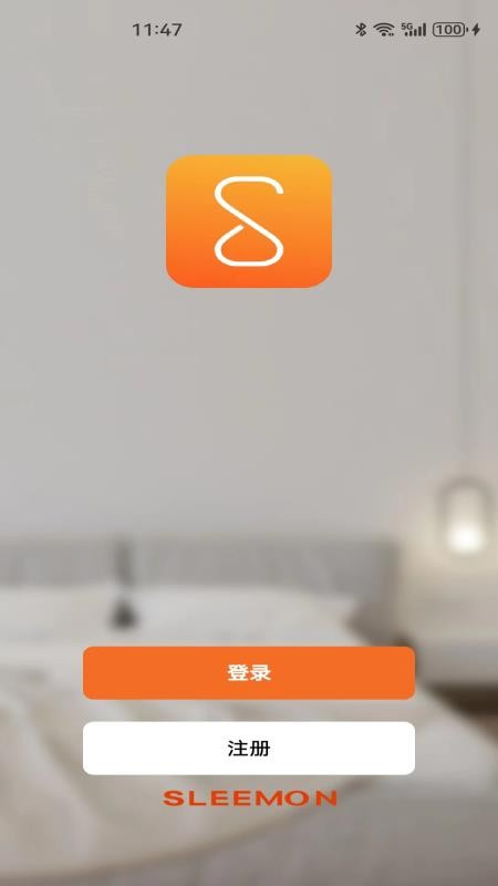 小喜智能app图3