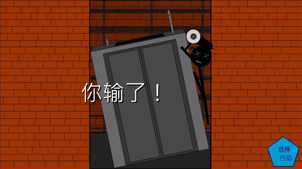 火柴人逃离手游图2