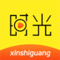 新时光视频制作手机版图标