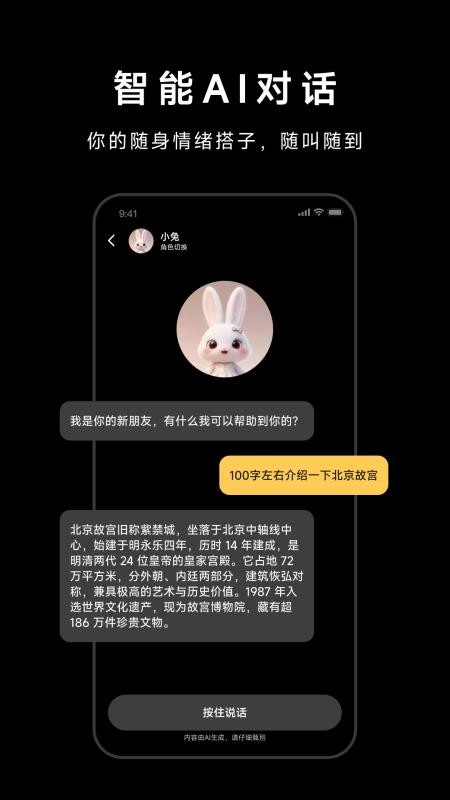 PLAYBOY眼镜app图2