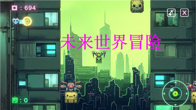 Parcelotron手机版图1
