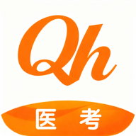 全汇医考app图标