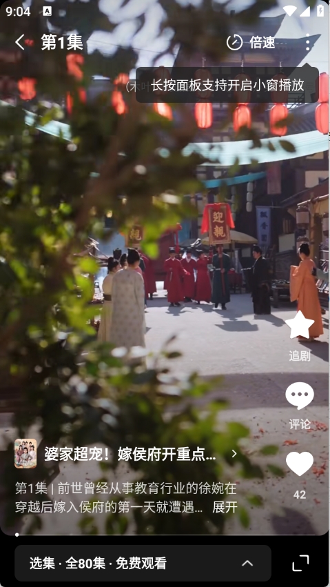 木叶免费短剧图1