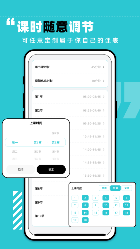计划打卡助手app图3
