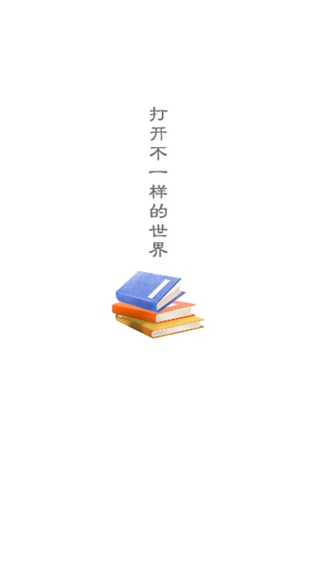 海棠书城图3