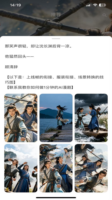 疯点app图3