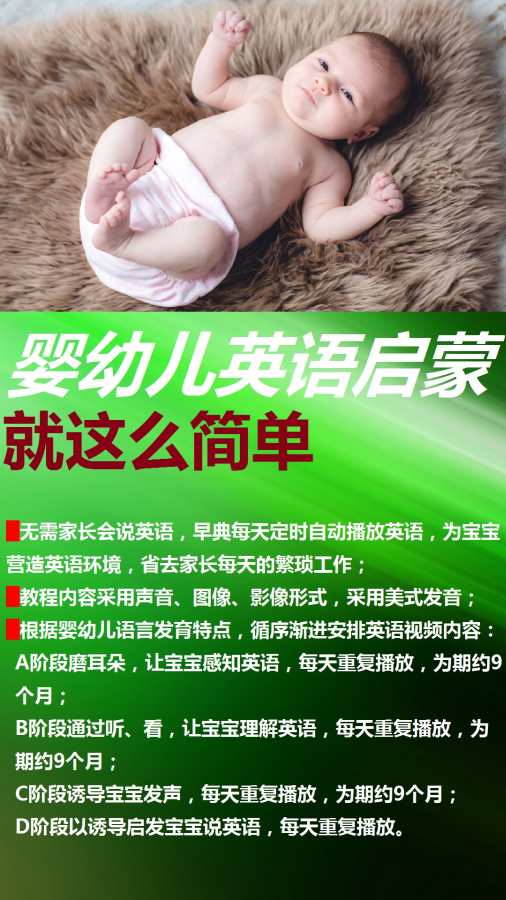 早典app图1