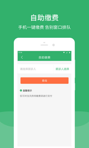 津安app图3